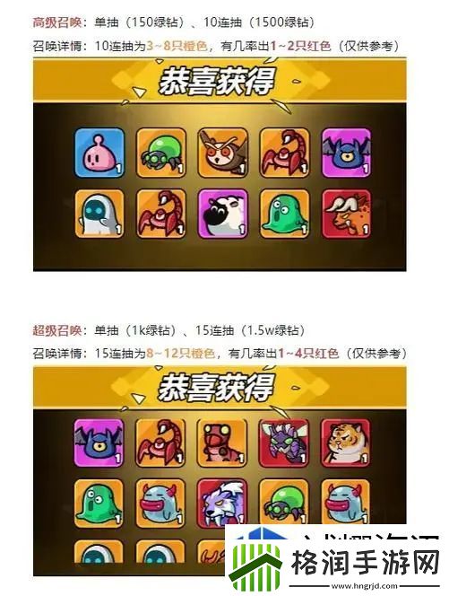 热门手游排行榜