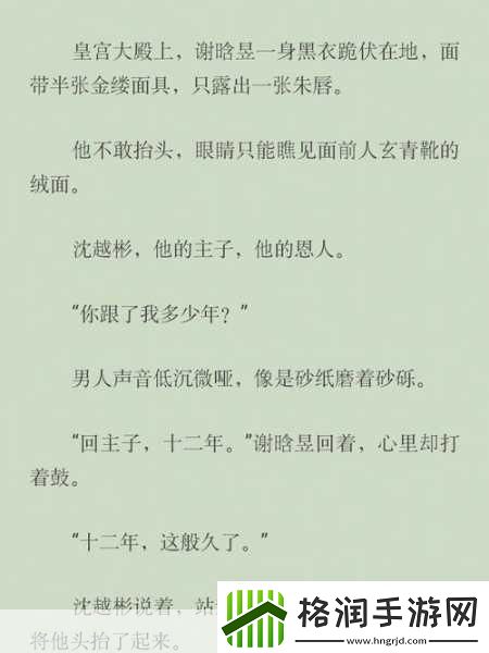 老卫干淑容晕过去