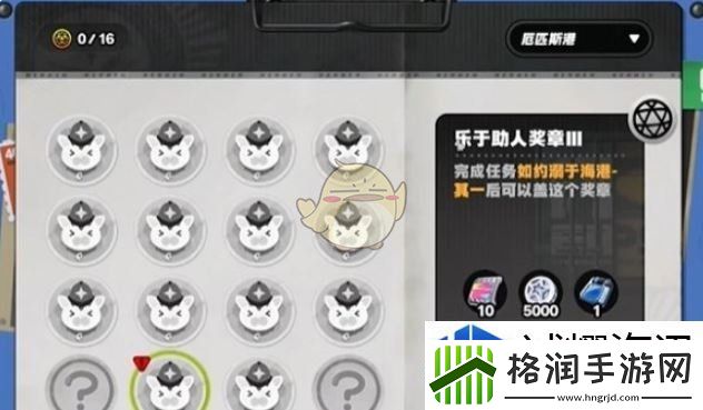 能量恢复效率提升