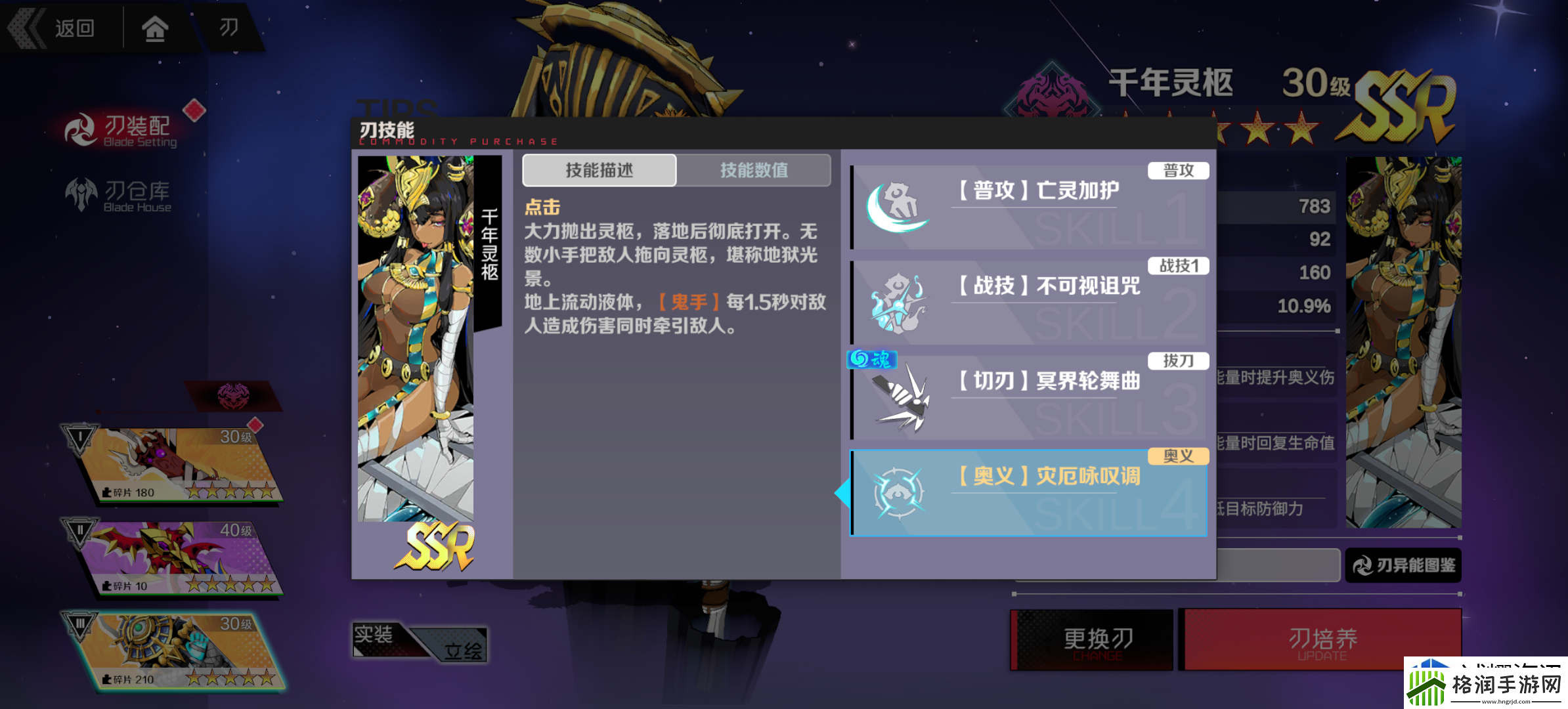 团队副本通关秘籍