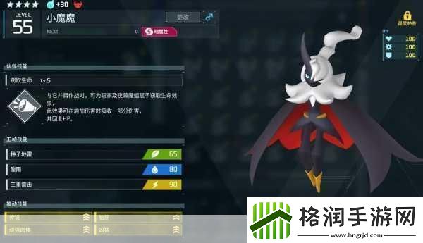 探秘幻兽帕鲁帕鲁体液掉落之谜