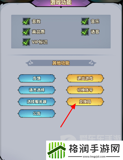 最强猎手兑换码大全2024