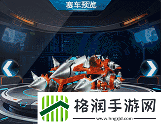 QQ飞车手游王者级S车前瞻