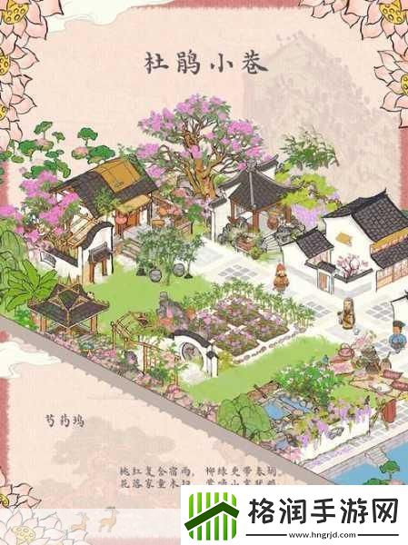 江南百景图杜鹃花寻觅指南