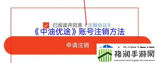 打造个性化角色