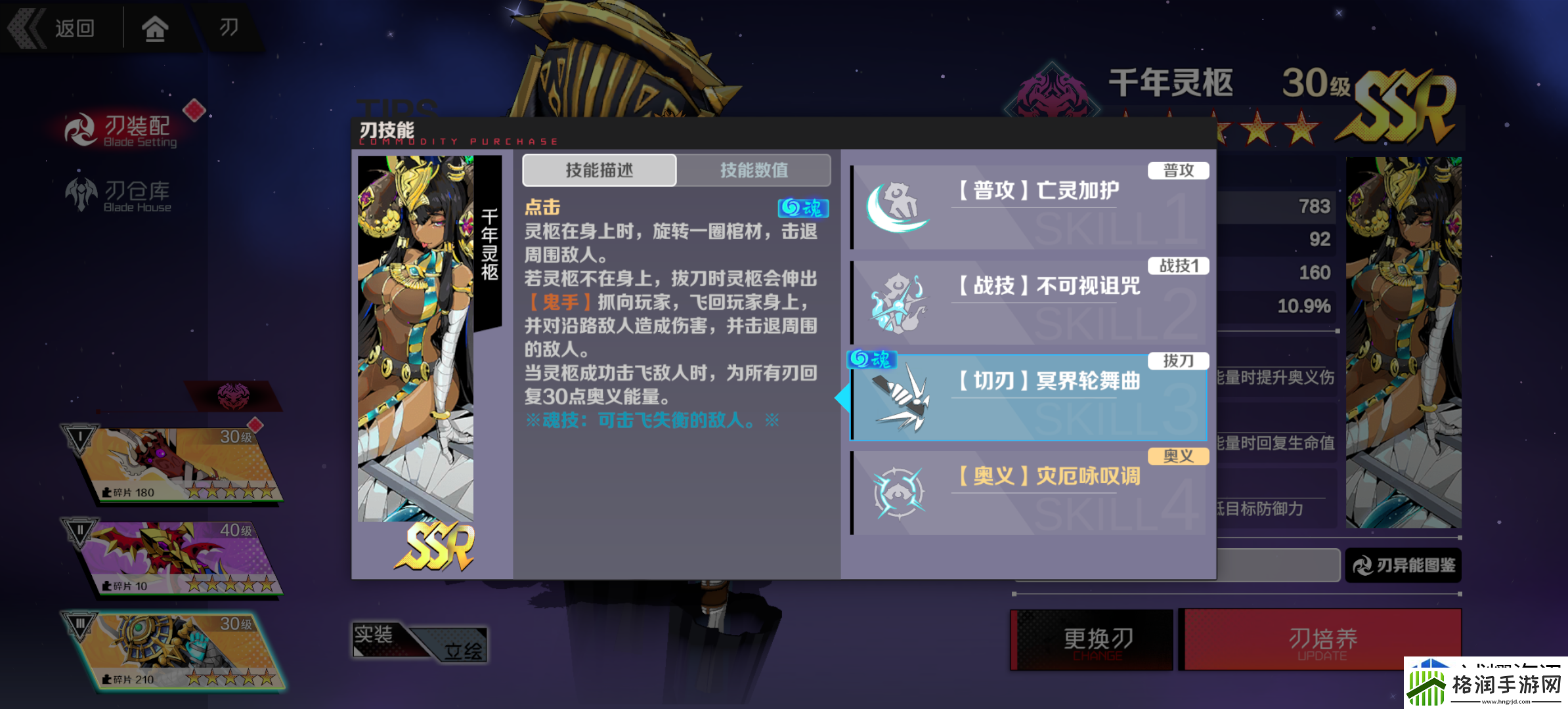 团队副本通关秘籍