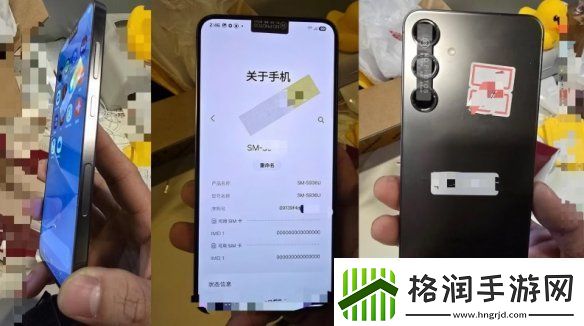 马赛克没打好被抓包