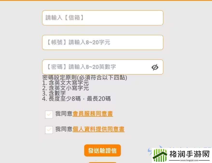 6月13日普拉西亚战记台服盛大公测