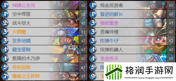 炉石传说炸弹战卡组怎么样炸弹战卡组搭配攻略