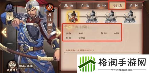 原创策魂三国如何快速提升战力