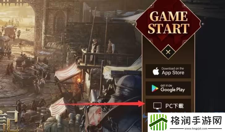 6月13日普拉西亚战记台服盛大公测