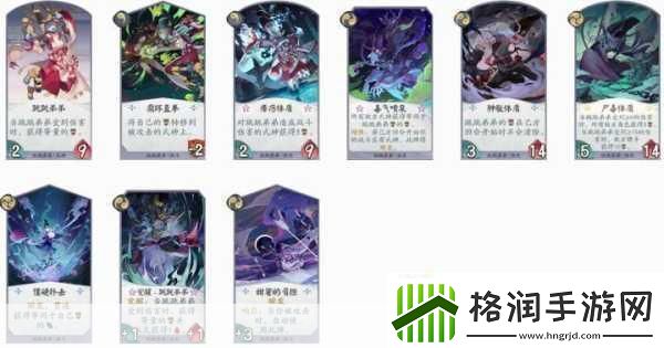 阴阳师百闻牌跳跳弟弟卡牌全解析