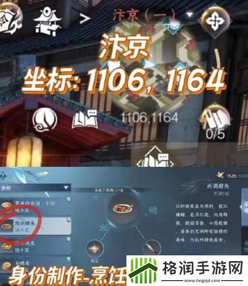 逆水寒手游降龙在手获取途径