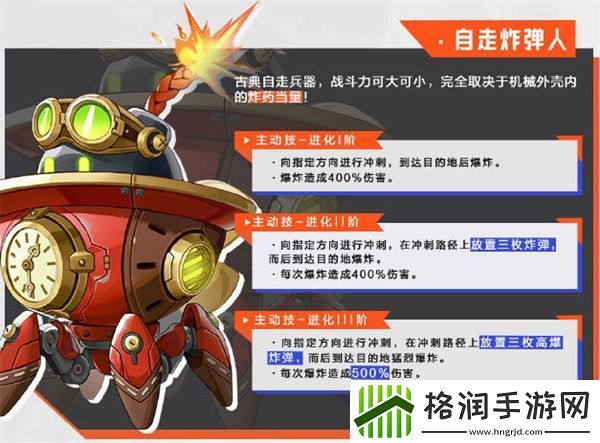 晶核手游全宠物一览