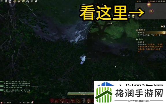 隐藏彩蛋快来发现