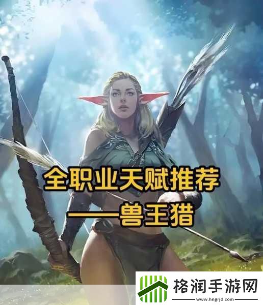 魔兽世界怀旧服巫妖王之怒武器战天赋加点