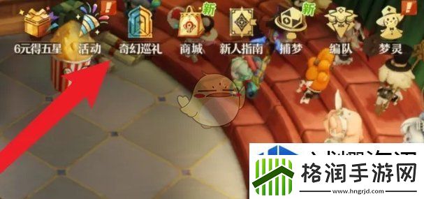 无尽梦回铭莲悟道怎么获得