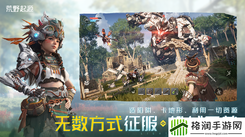 荒野起源“超新星测试”今日开启!欢迎拓荒共创!