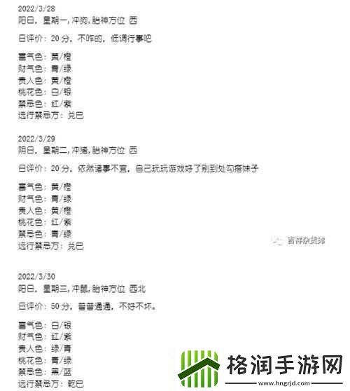 全民精灵新手常见误区大盘点