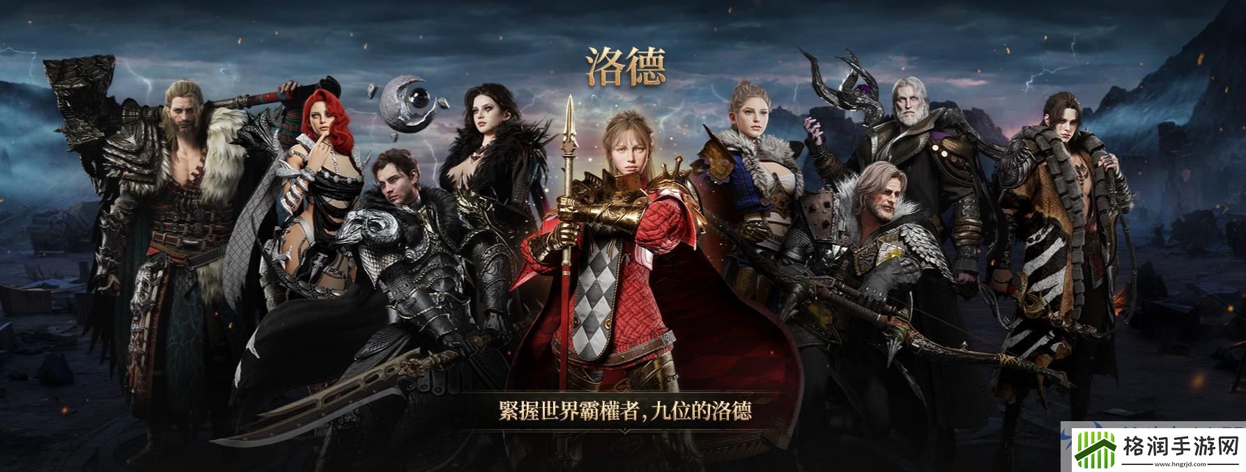 揭秘权力之望登录难题