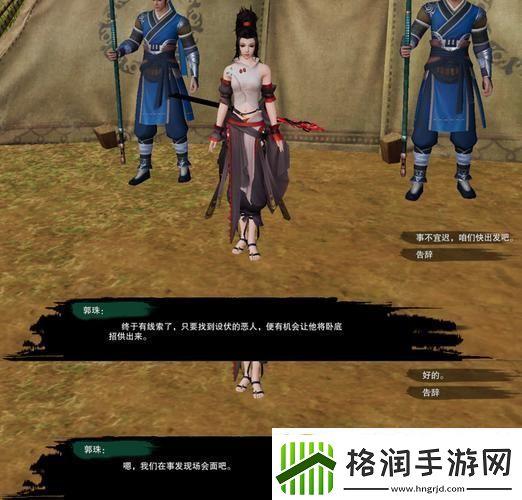 剑3奇遇揭秘度人心任务全流程与技巧大公开