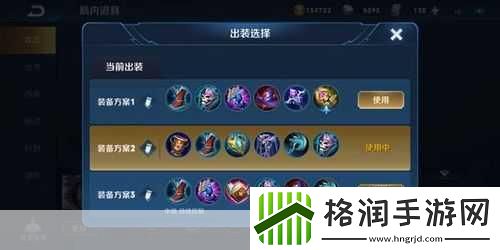 王者荣耀S19赛季东皇太一铭文出装全攻略