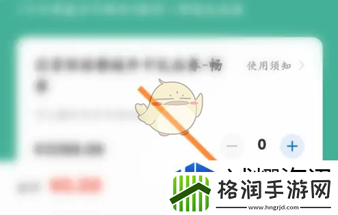 北京环球度假区app怎么买礼品券