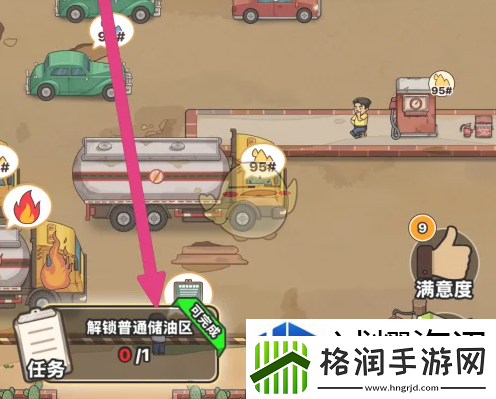 手机游戏新版本