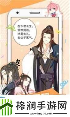 差差差带疼痛的声音支持国语