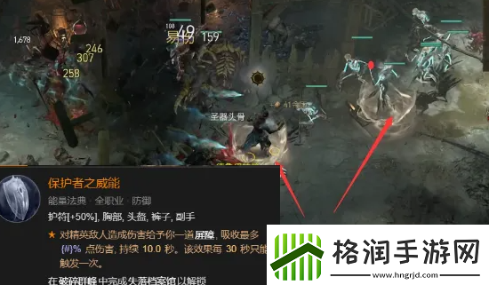 暗黑4死灵法师开荒指南