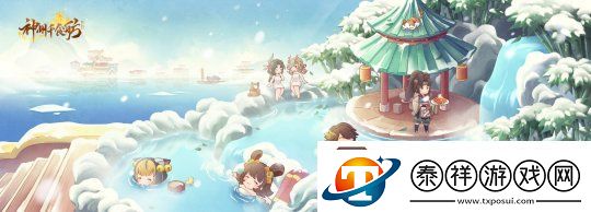 神州千食舫开放冬日美食浴场新航线!