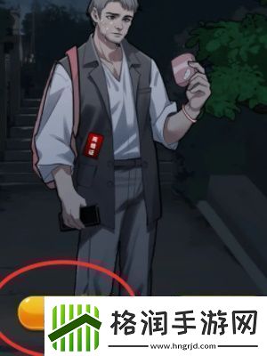 隐秘的档案幸福的小女孩通关攻略