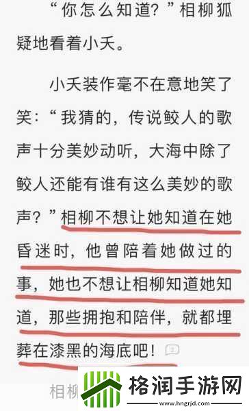 无人知晓1v2病娇