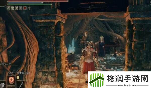 艾尔登法环驿站街遗迹在哪里