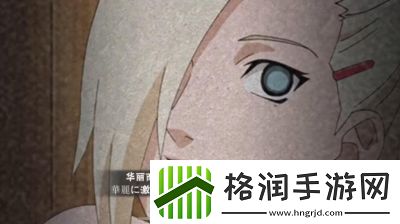 山中井野「赛事限定」技能和机制详解【2024新赛事】