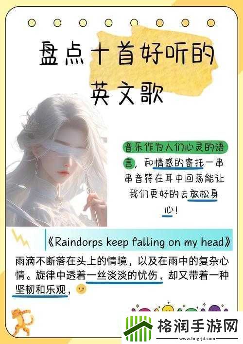 嗯嗯哼哼哼哼哼哼哼哼这是什么歌