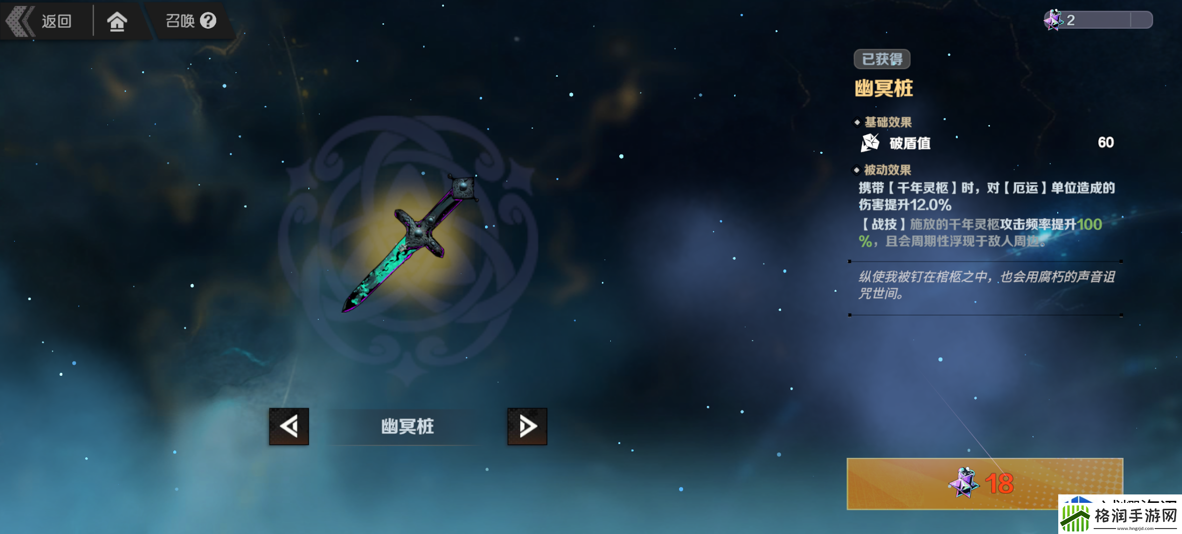 团队副本通关秘籍