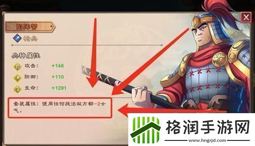 原创策魂三国如何快速提升战力