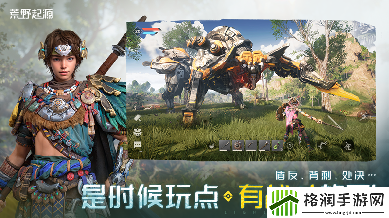 荒野起源“超新星测试”今日开启!欢迎拓荒共创!