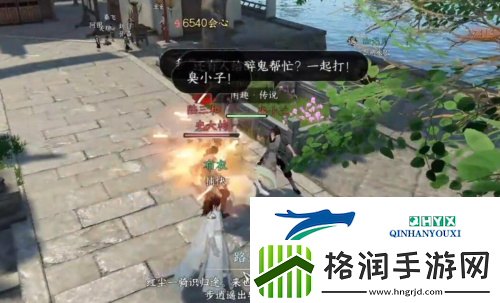 逆水寒手游将进酒奇遇怎么做