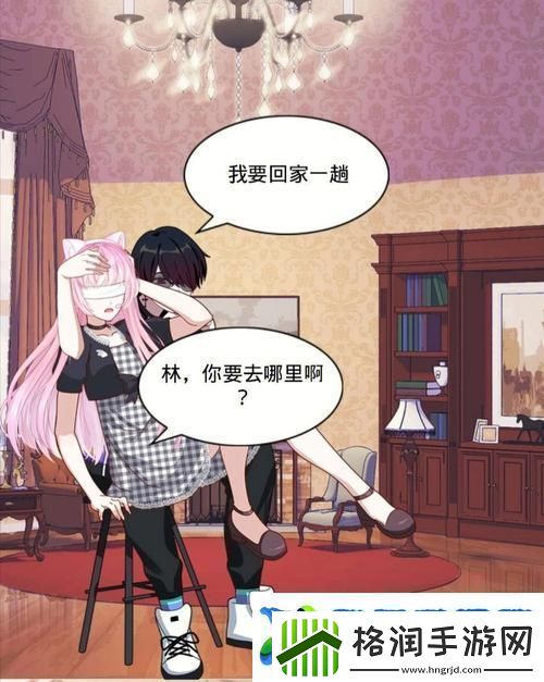 主人请好好疼爱里面动画第二季