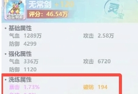 提升社交互动体验