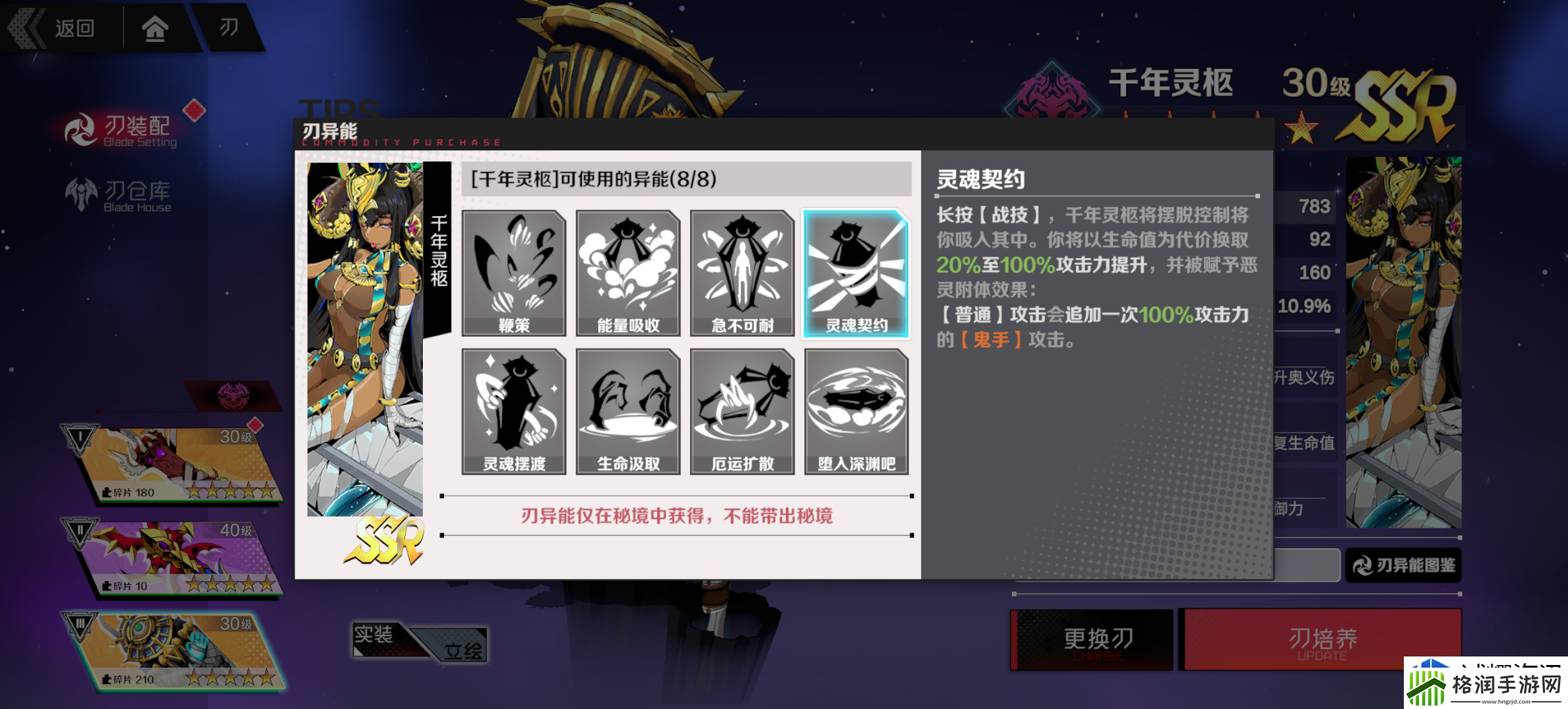 团队副本通关秘籍