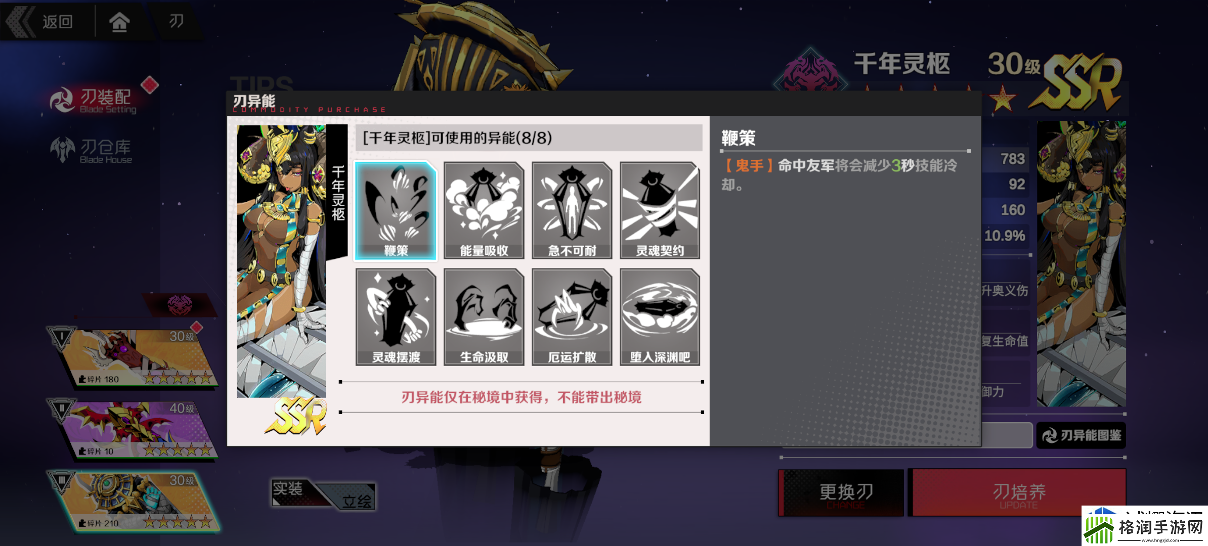 团队副本通关秘籍