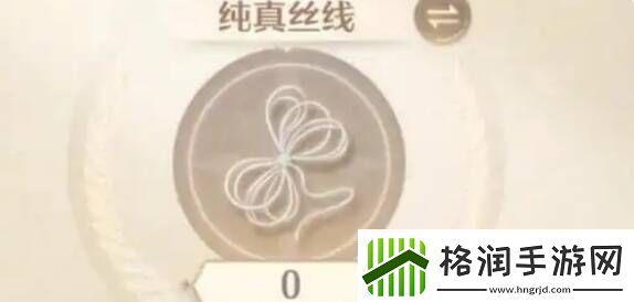 无限暖暖体力分配最大收益攻略