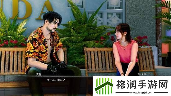 如龙8外传大量截图释出