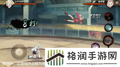 山中井野「赛事限定」技能和机制详解【2024新赛事】