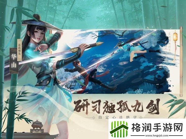 新笑傲江湖手游可以结婚吗侠侣玩法推出预测