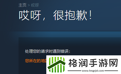 FragPunk内测资格申请