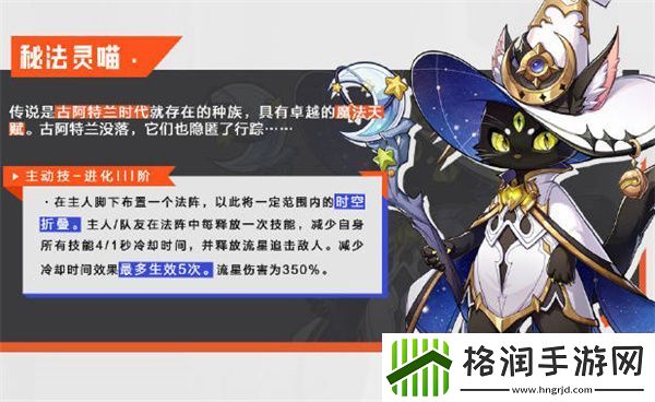 晶核手游全宠物一览